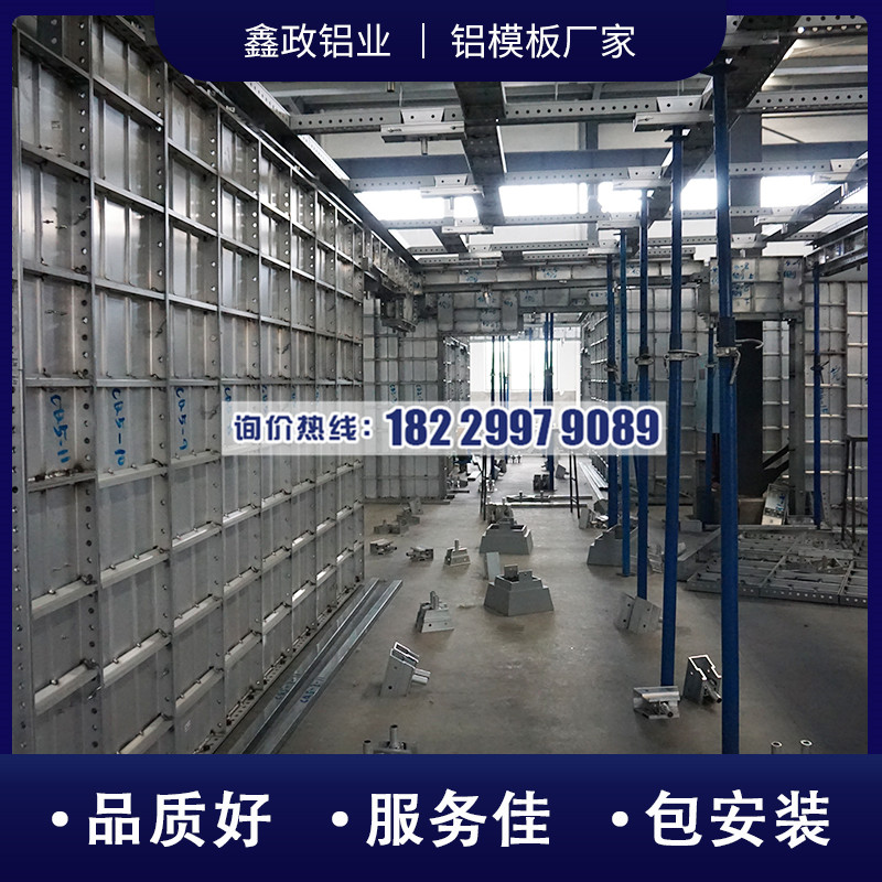 長沙建筑鋁模板公司選擇鑫政鋁業(yè)！