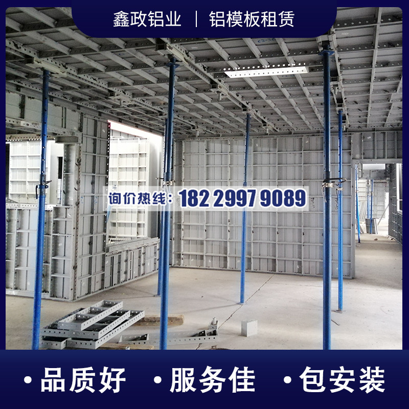 湖南益陽(yáng)鋁模板施工方法是怎么樣的？