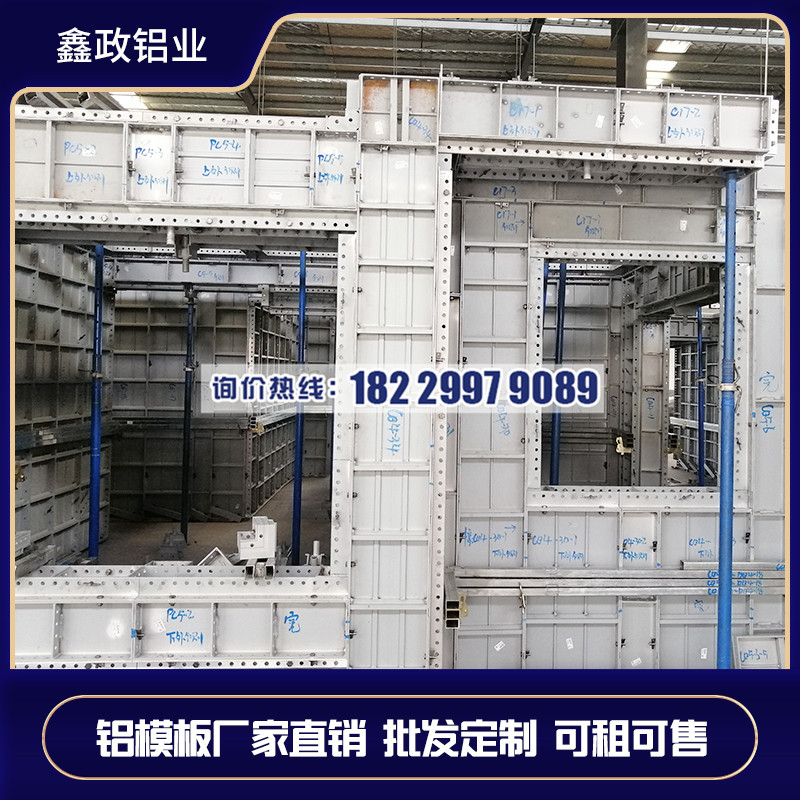 湖南益陽鋁合金模板生產(chǎn)廠家重復(fù)運用率高！