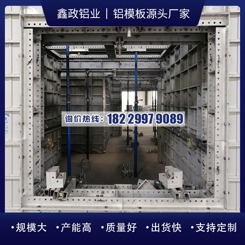 仙桃鋁模加工廠有哪些不足的地方？