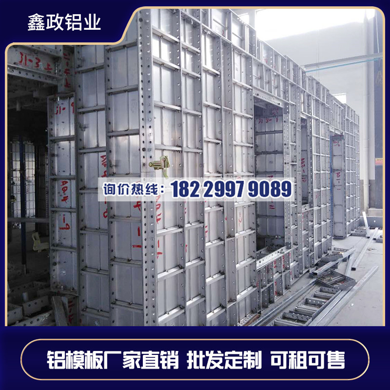 湖南鋁模板價格多少錢一噸？