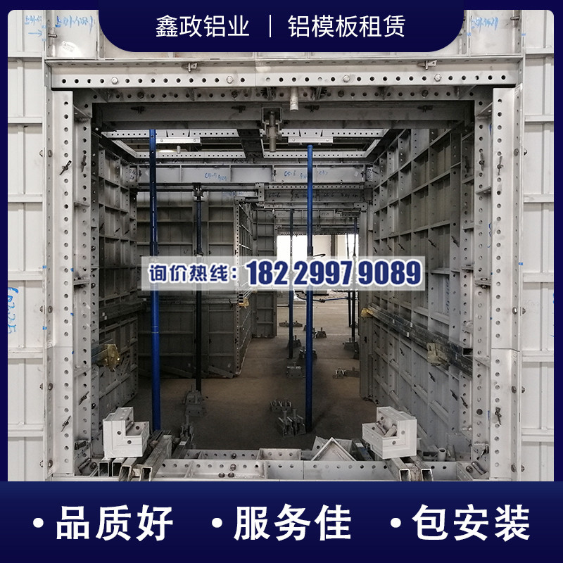 瀏陽供應建筑鋁模板可定制、可夠買、可租賃