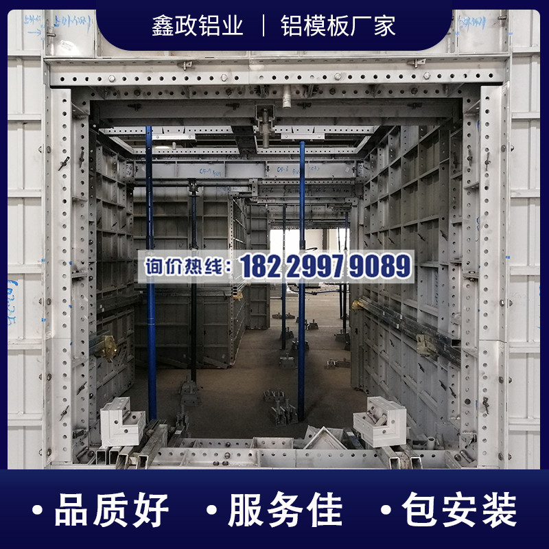 鋁模板的不足之處主要表現(xiàn)在哪？