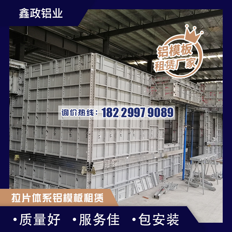 江西租賃鋁模板廠家哪家強(qiáng)？避雷！