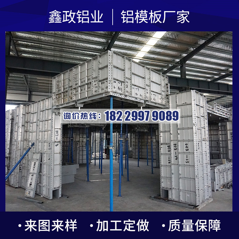 湖北鋁模生產(chǎn)廠家有哪些？可以租賃嗎？
