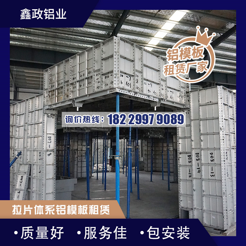 鋁模板吊模加固方法，這樣更簡(jiǎn)單，節(jié)約成本