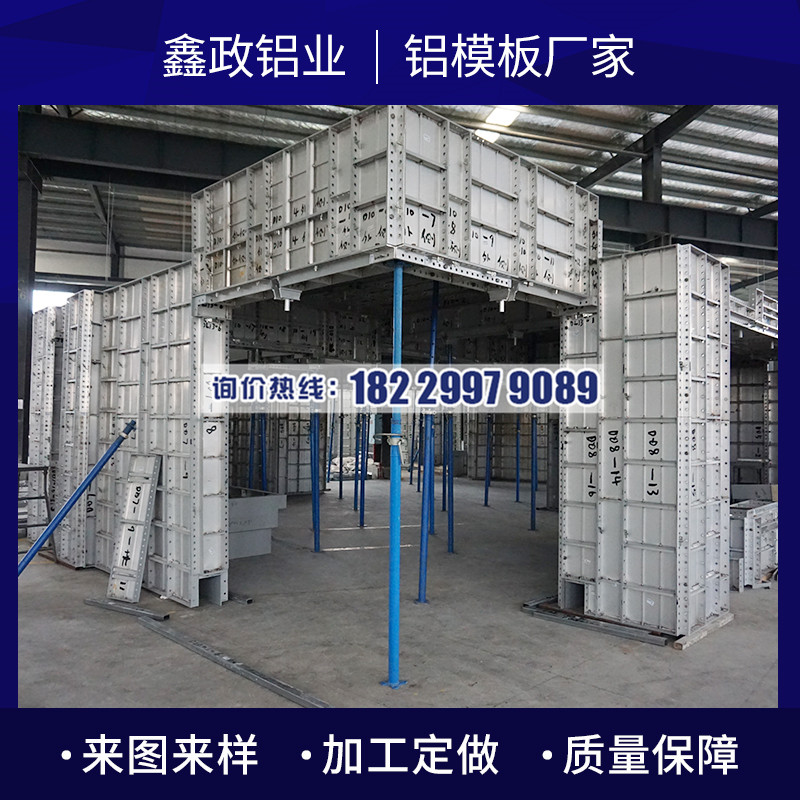 重慶有鋁模廠嗎？