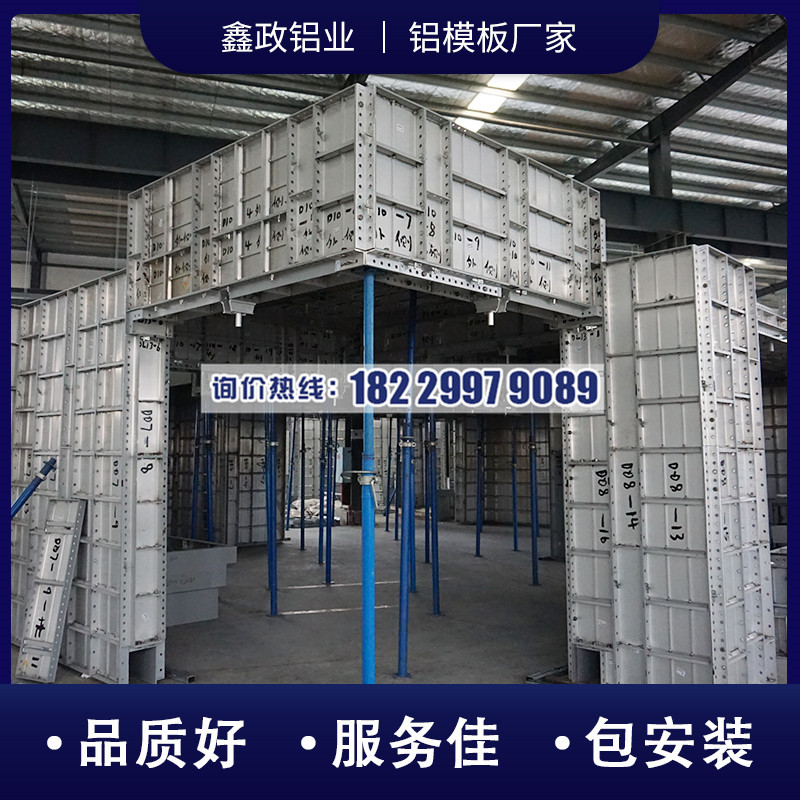 建筑鋁模板價(jià)格多少錢(qián)一平方？