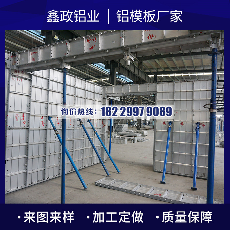 江西鋁模板多少錢一噸？鋁模板租賃價格一般是多少？