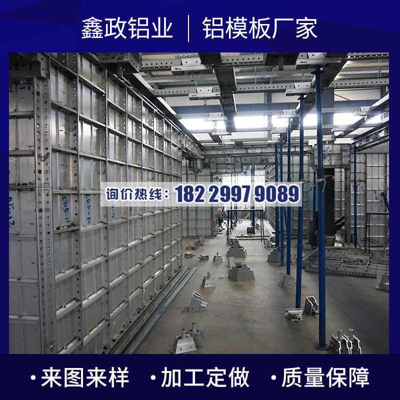中山市鋁模板建筑有什么優(yōu)勢，鋁模板廠來解析