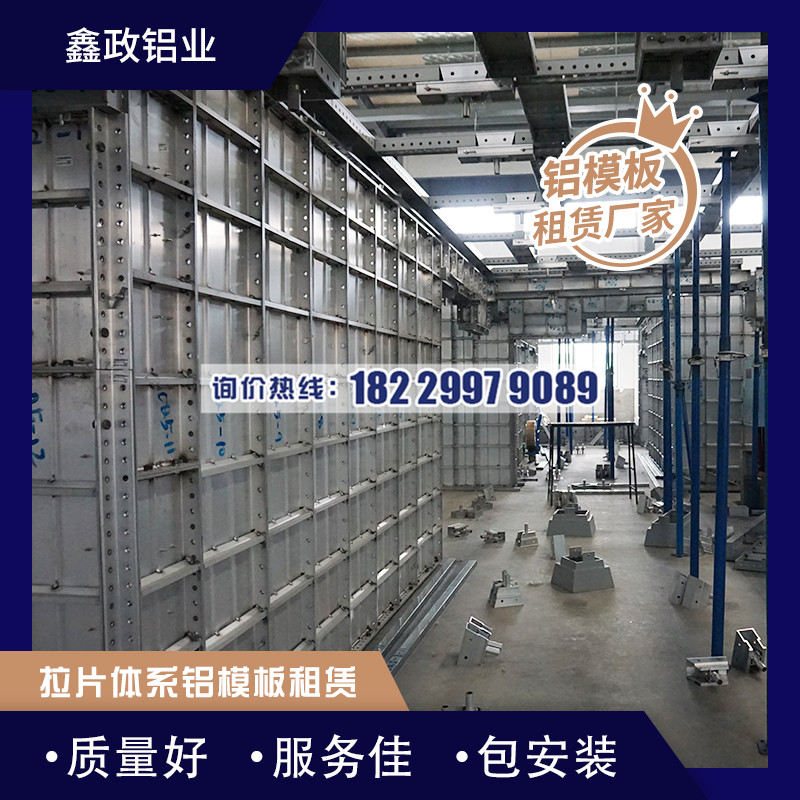 鋁合金模板在高層建筑中的應(yīng)用應(yīng)該如何控制